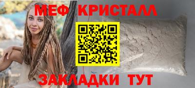 винт Кингисепп