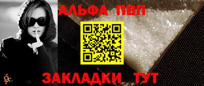 Альфа ПВП Кинель