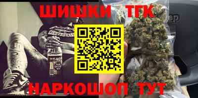 винт Кингисепп