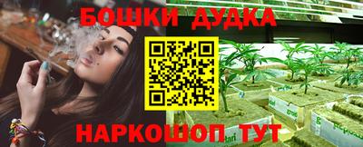 стафф Конаково