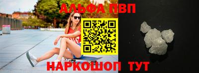 стафф Конаково