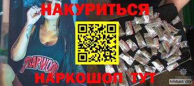 винт Кингисепп