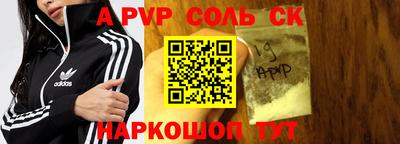 Альфа ПВП Кинель