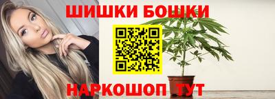 стафф Конаково