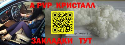 Альфа ПВП Кинель