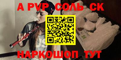 стафф Конаково