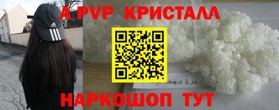 Альфа ПВП Кинель