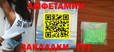 мяу мяу кристалл Комсомольск-на-Амуре