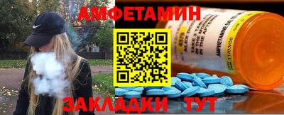 мяу мяу кристалл Комсомольск-на-Амуре