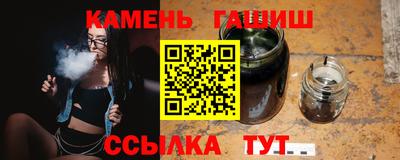 Альфа ПВП Кинель