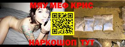 винт Кингисепп