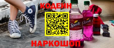 винт Кингисепп