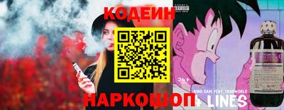 мяу мяу кристалл Комсомольск-на-Амуре