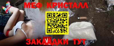 стафф Конаково