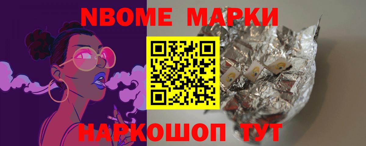 Лсд 25 экстази кислота Искитим