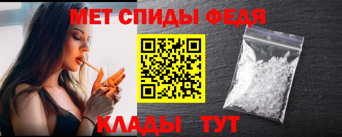 МЕТАМФЕТАМИН витя Искитим
