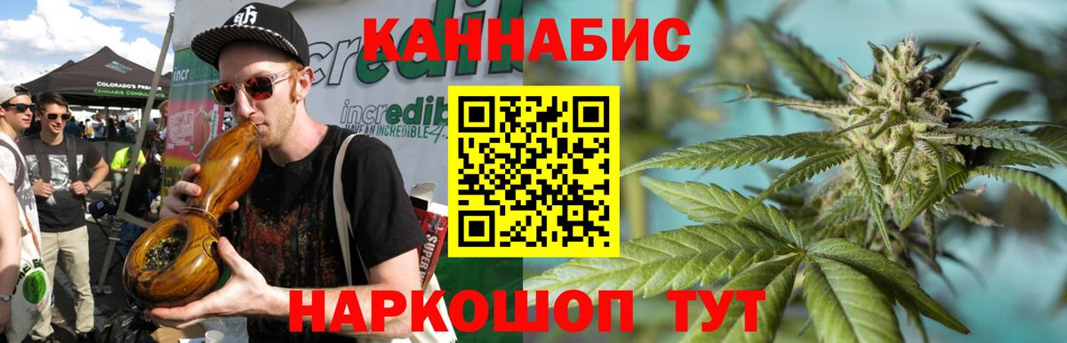 Бошки марихуана марихуана Искитим